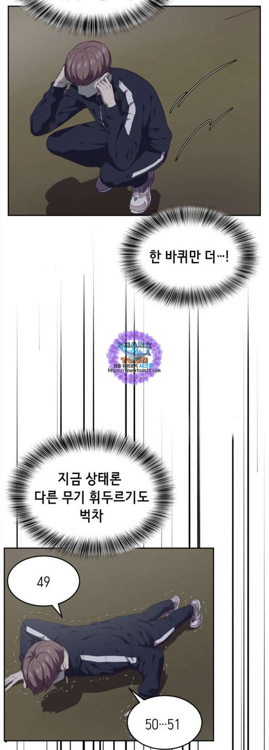 The Boy of Death Ch.77 p26