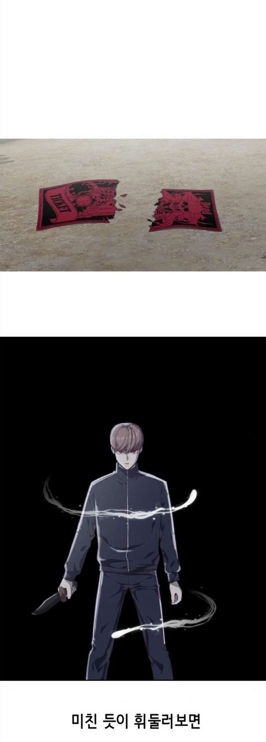 The Boy of Death Ch.77 p34