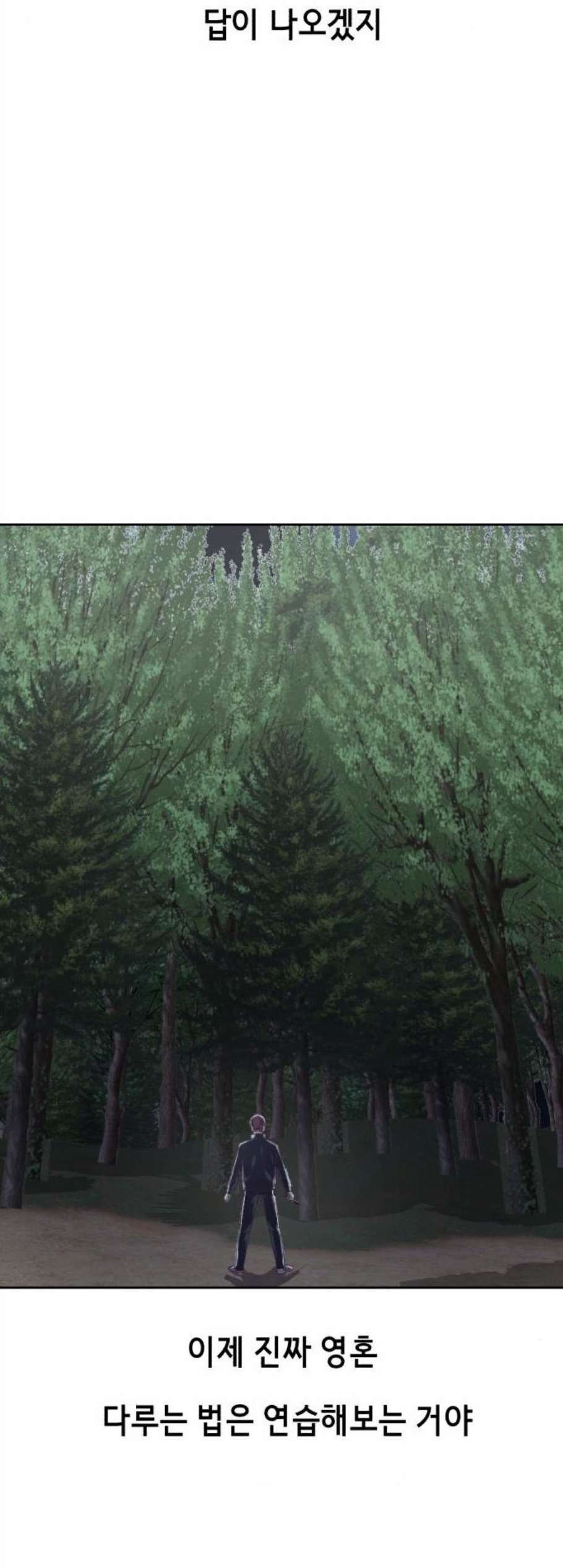The Boy of Death Ch.77 p35