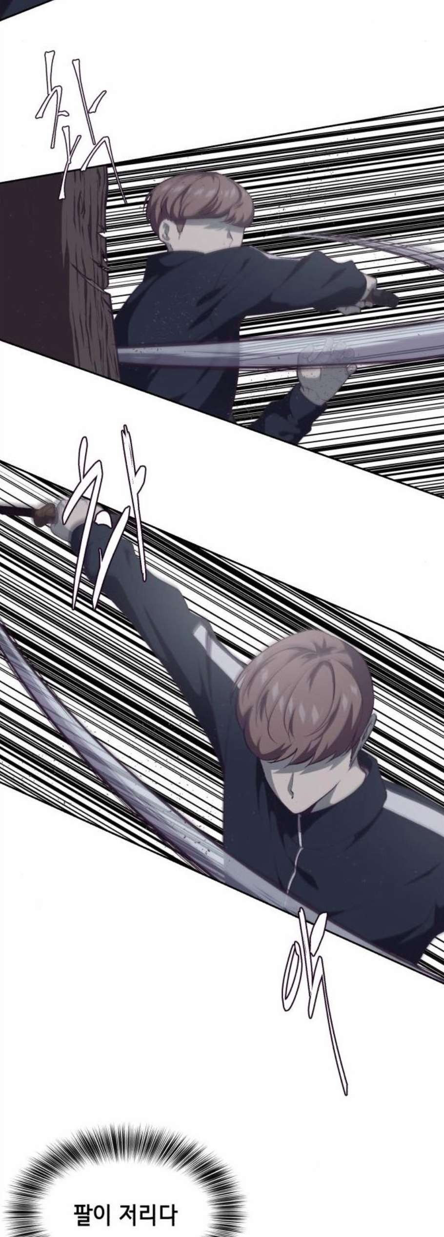 The Boy of Death Ch.77 p37
