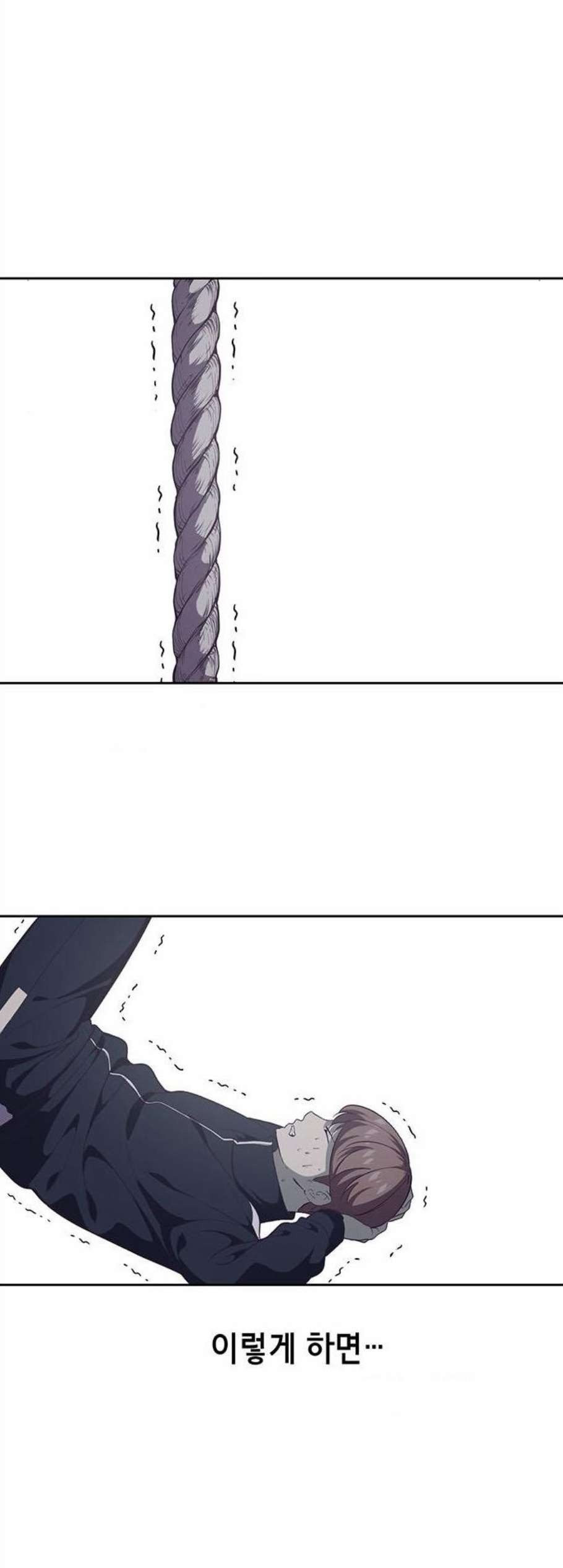 The Boy of Death Ch.77 p47