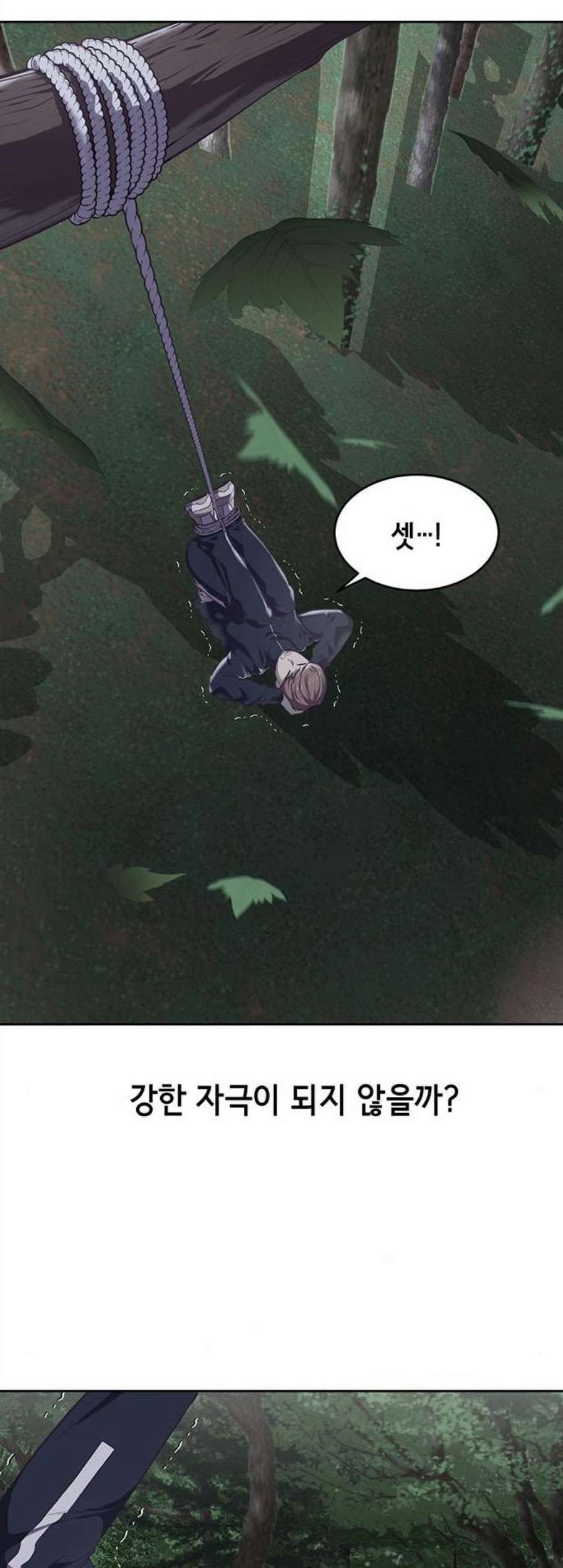 The Boy of Death Ch.77 p48