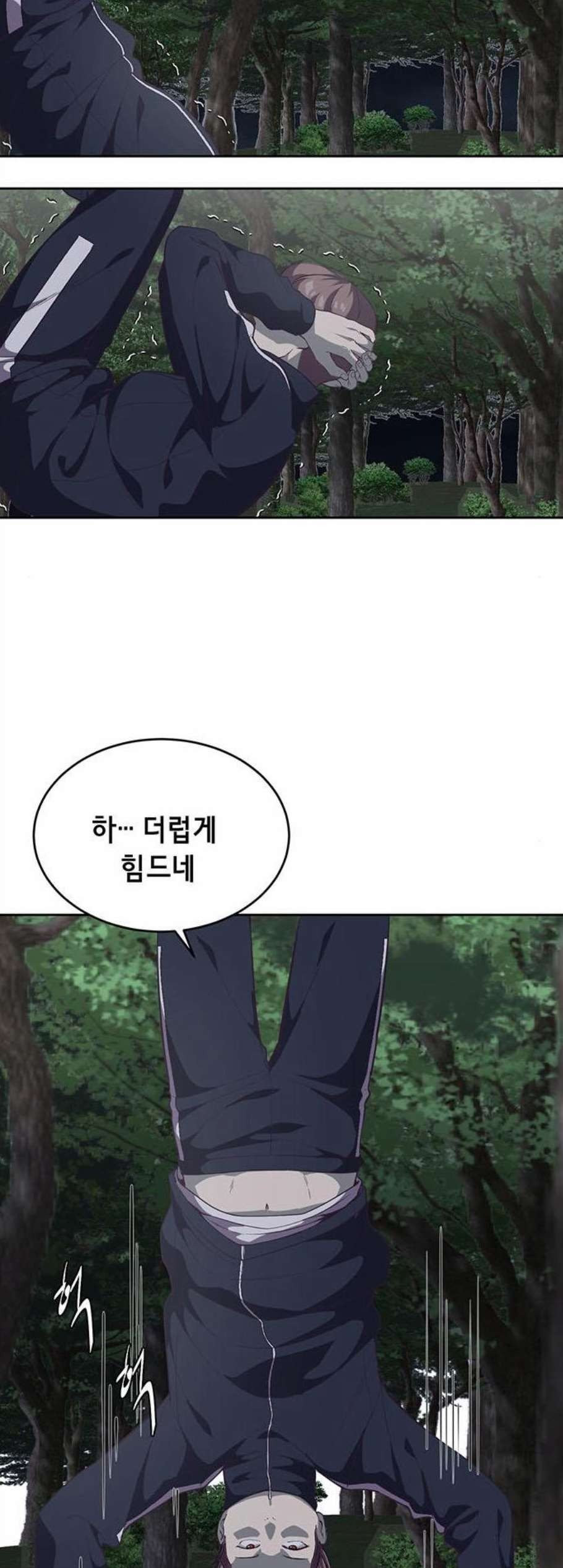 The Boy of Death Ch.77 p49
