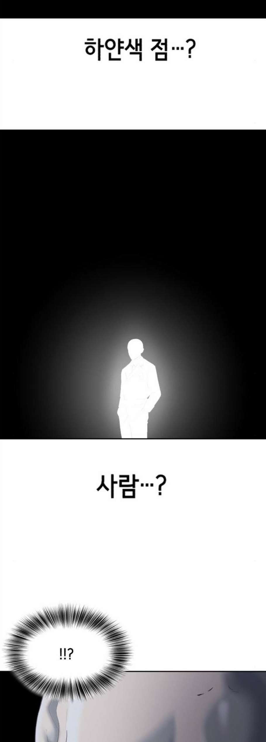 The Boy of Death Ch.77 p54