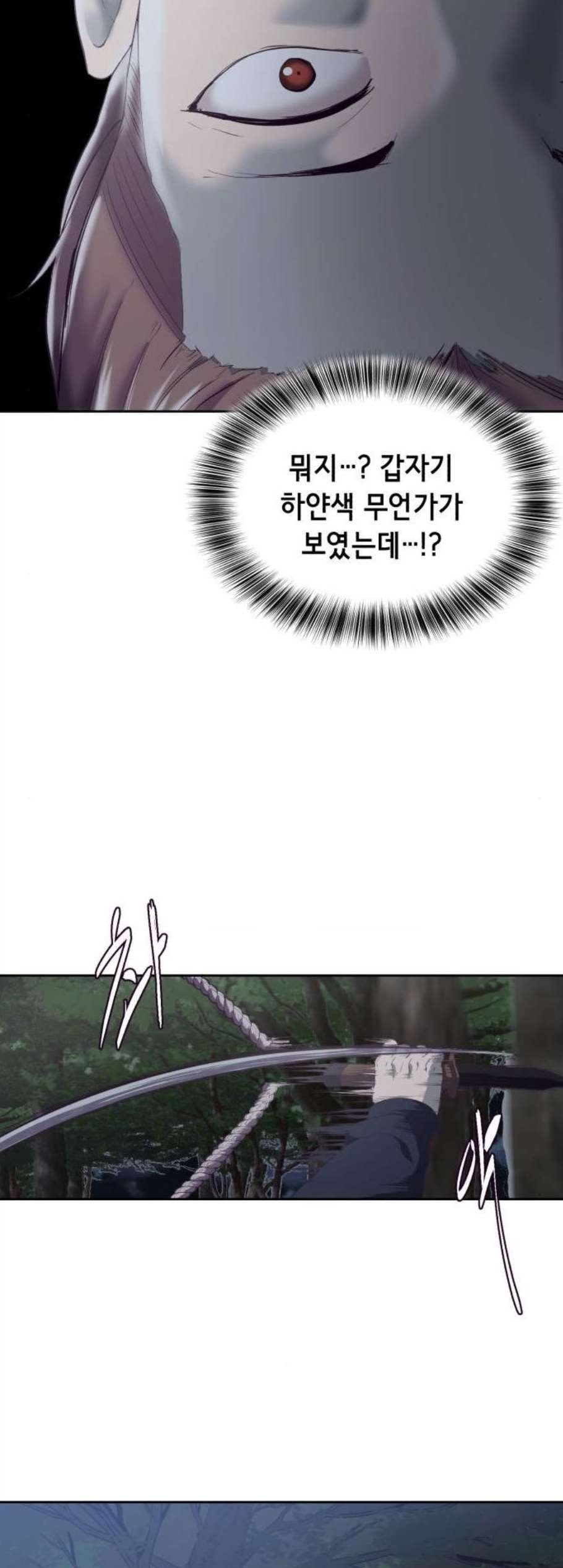 The Boy of Death Ch.77 p55