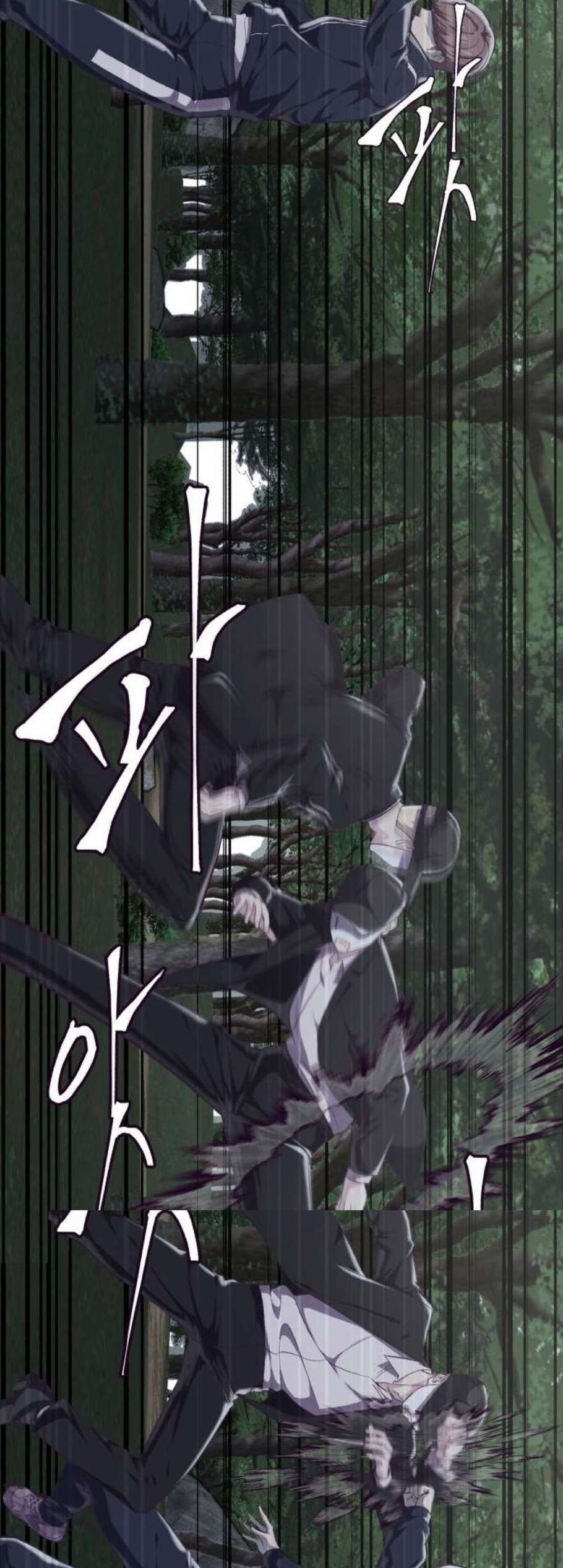 The Boy of Death Ch.77 p63