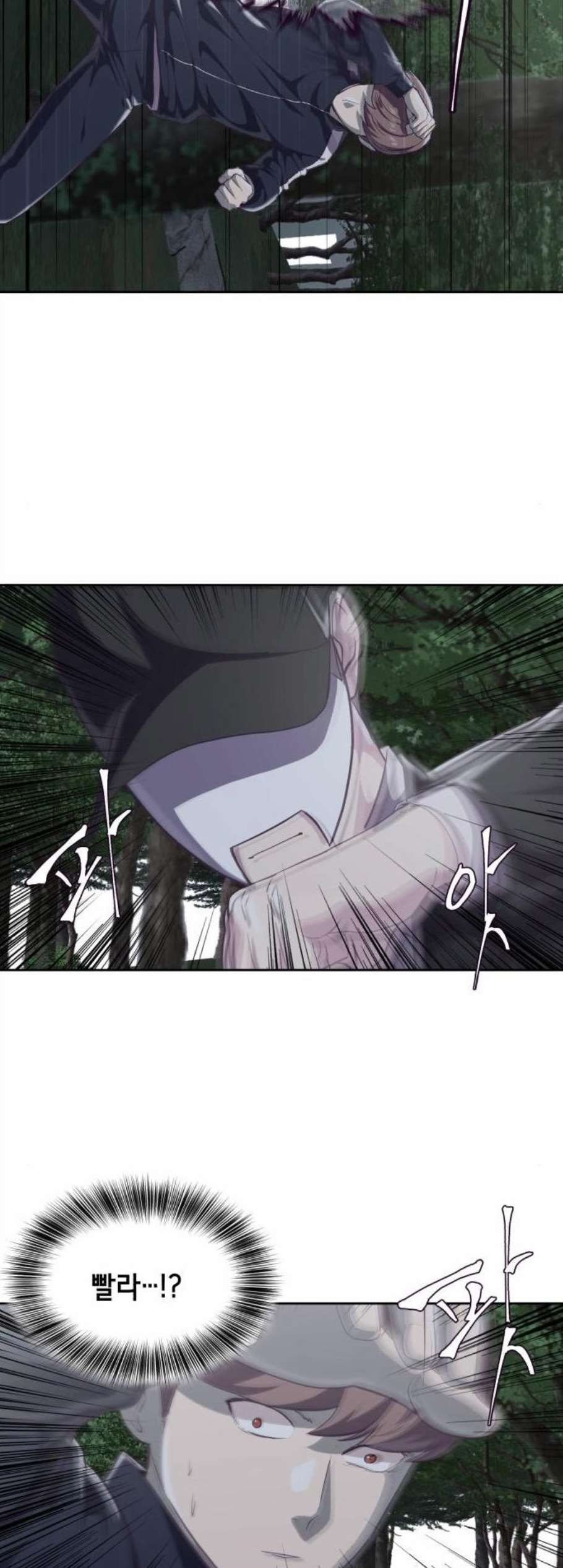The Boy of Death Ch.77 p64