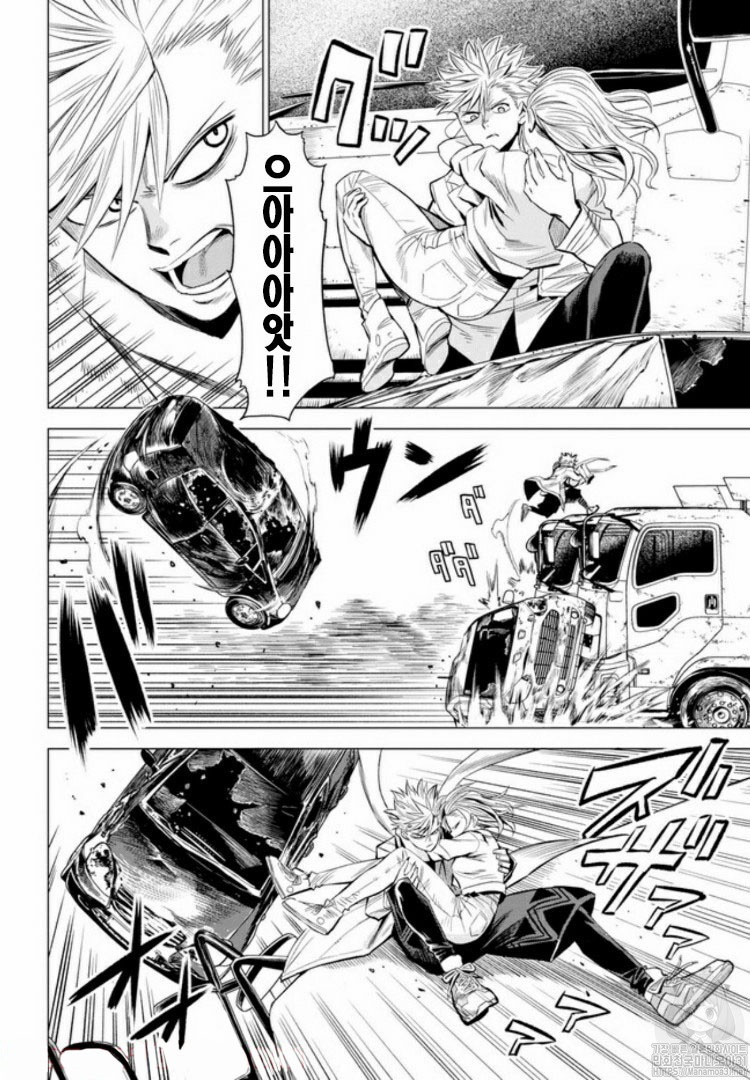 ID:INVADED #BRAKE BROKEN Ch.1 p33