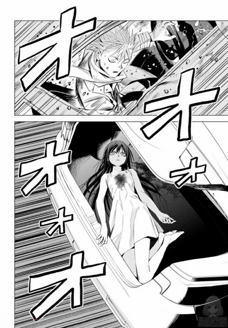 ID:INVADED #BRAKE BROKEN Ch.1 p47