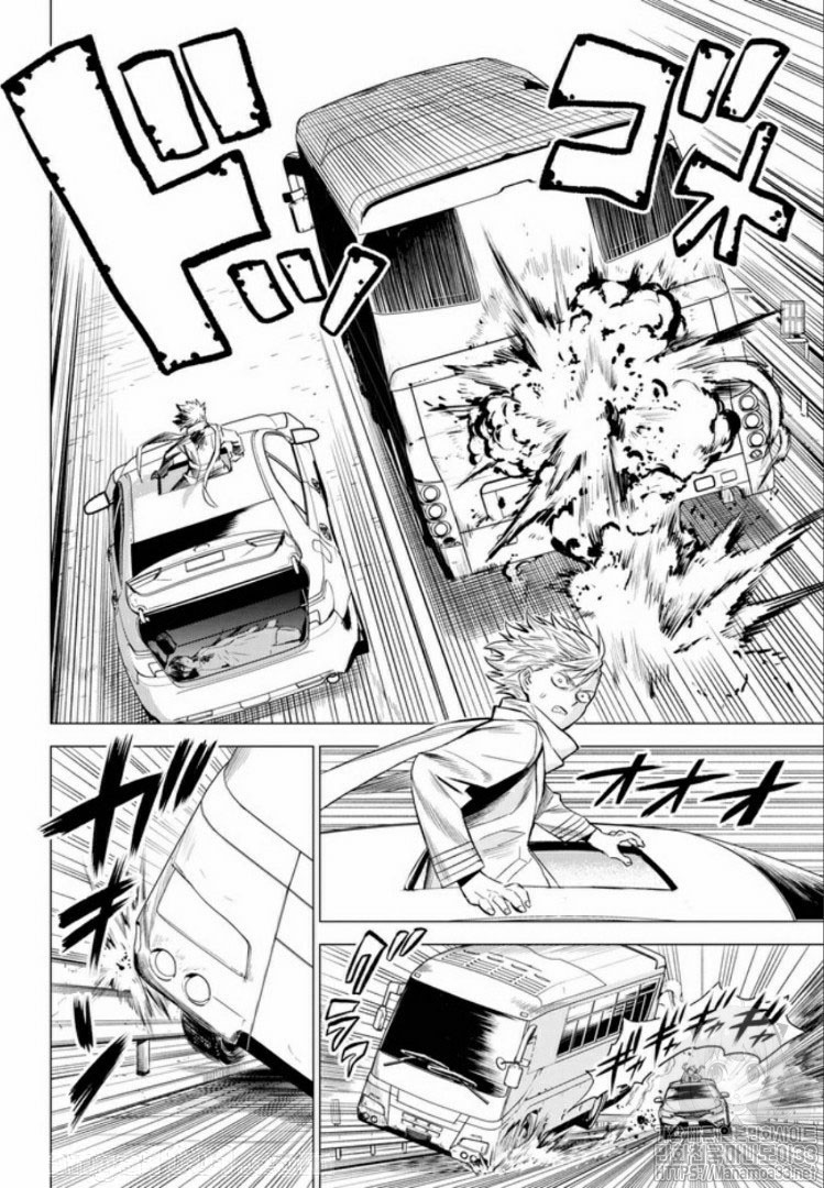 ID:INVADED #BRAKE BROKEN Ch.3 p32