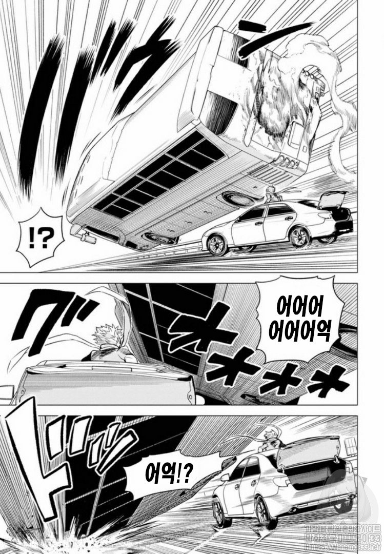 ID:INVADED #BRAKE BROKEN Ch.3 p33