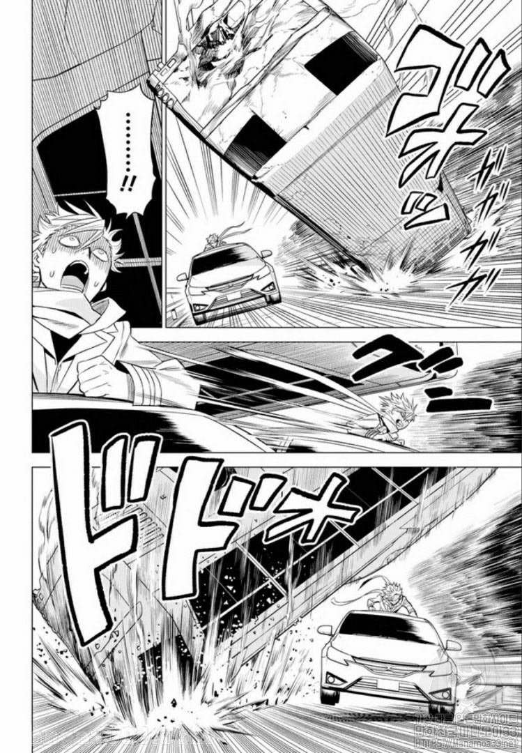 ID:INVADED #BRAKE BROKEN Ch.3 p34