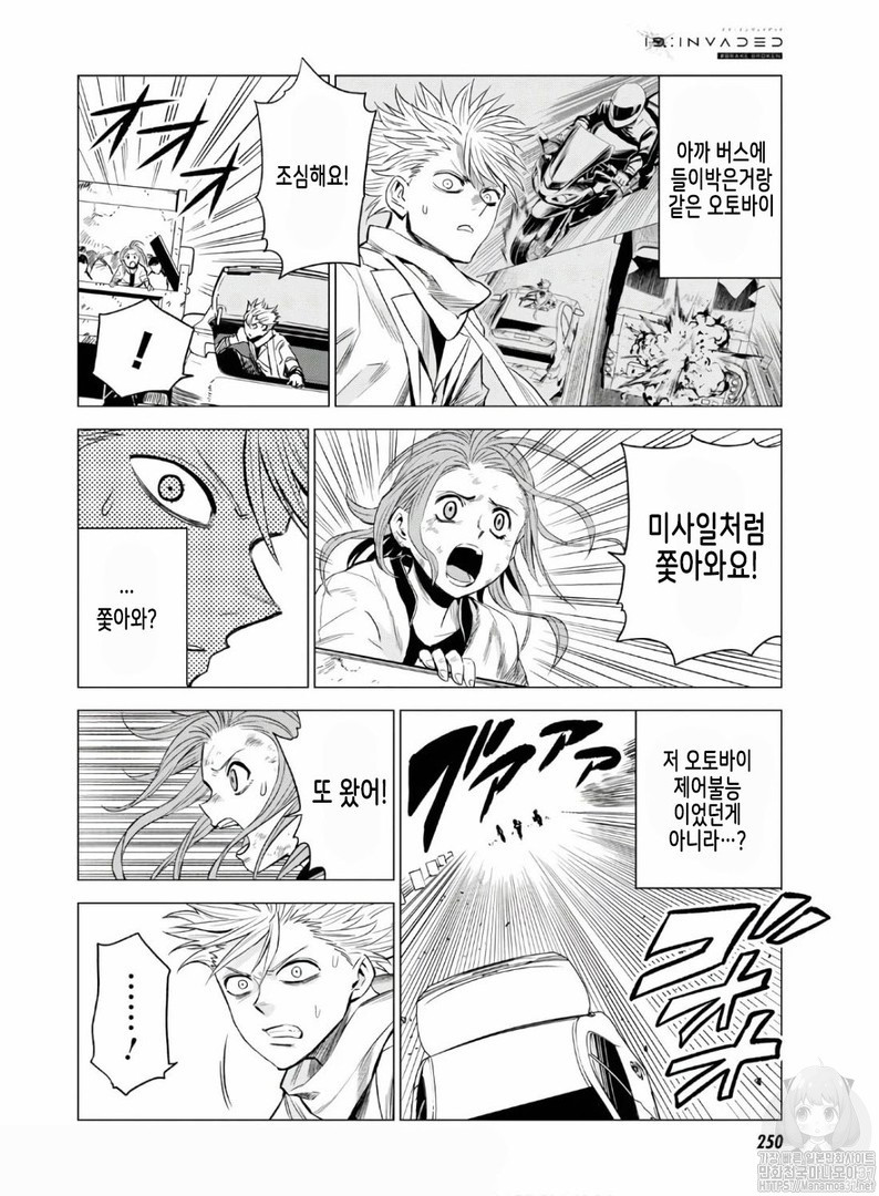 ID:INVADED #BRAKE BROKEN Ch.6 p28