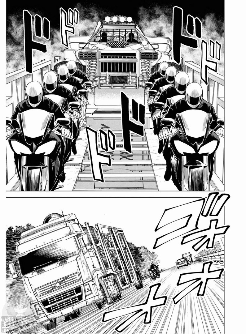 ID:INVADED #BRAKE BROKEN Ch.7 p11