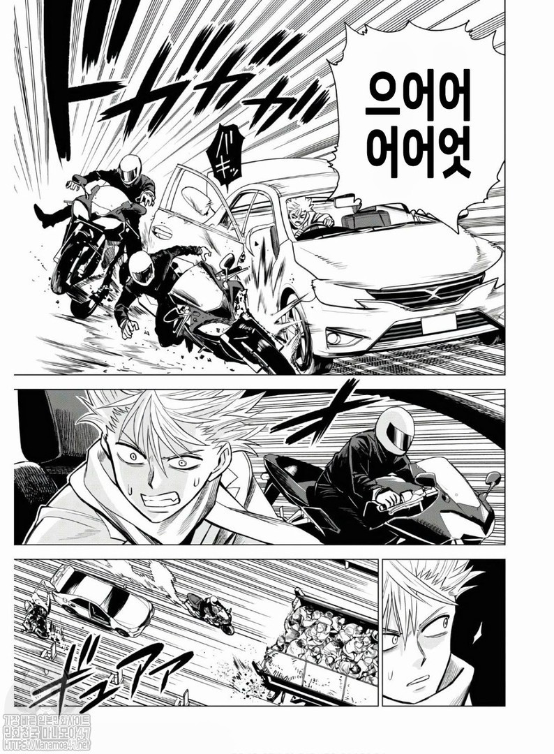 ID:INVADED #BRAKE BROKEN Ch.7 p13