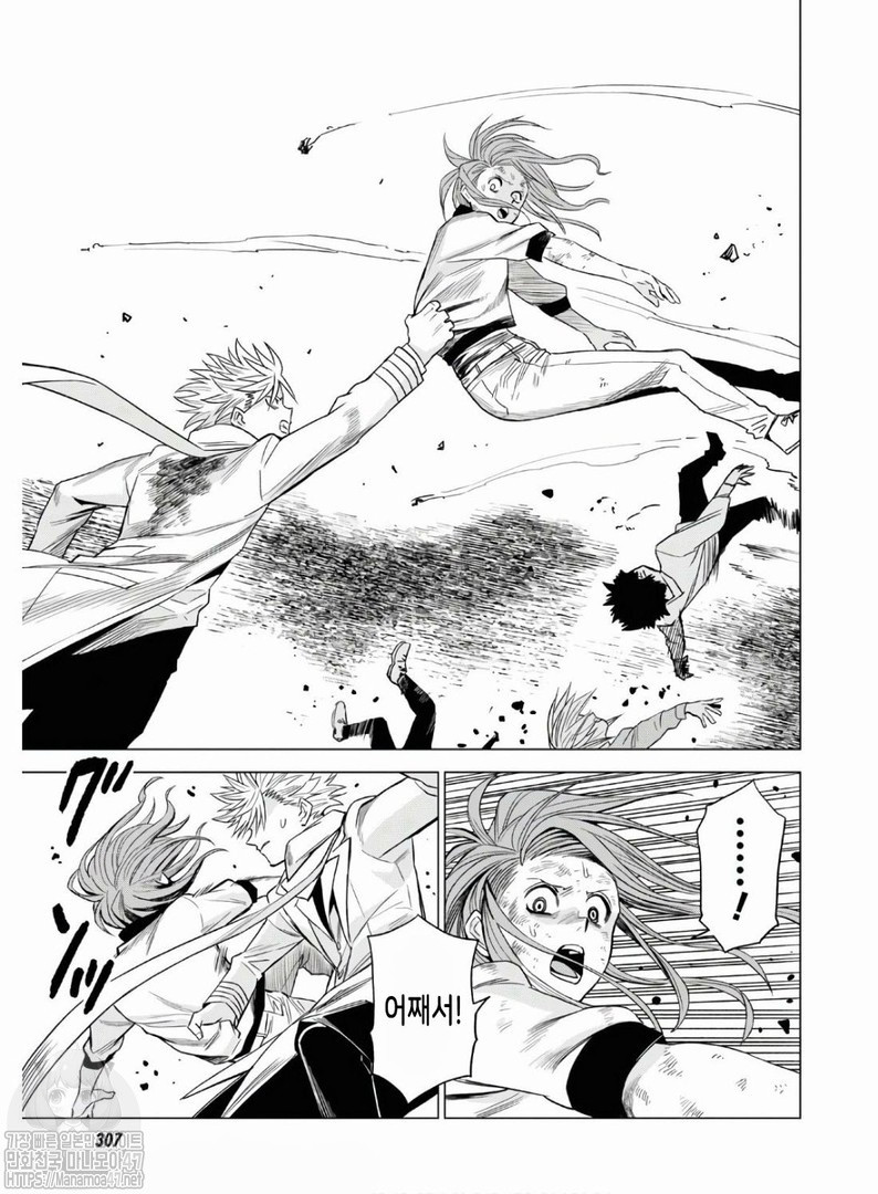 ID:INVADED #BRAKE BROKEN Ch.7 p15