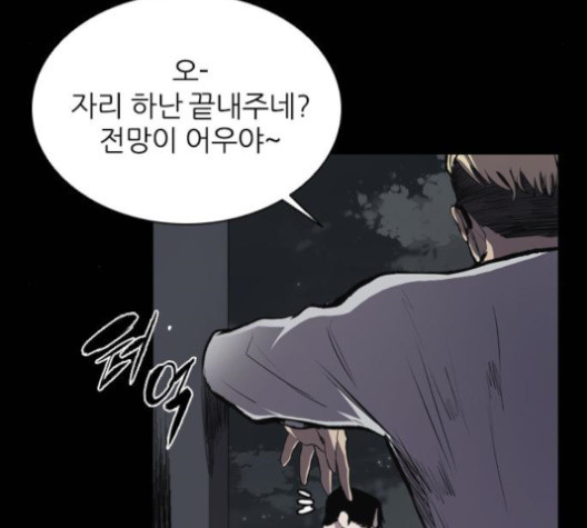 Castle Ch.35 p10