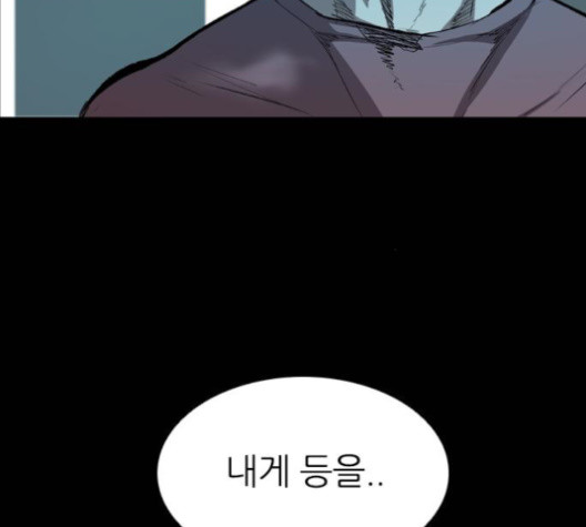 Castle Ch.35 p109