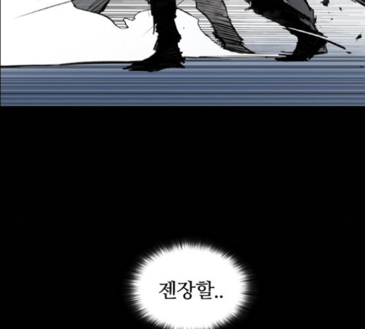 Castle Ch.35 p115