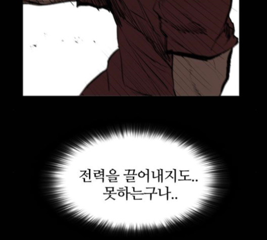 Castle Ch.35 p117