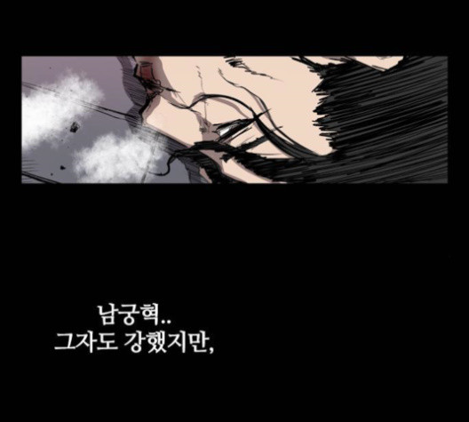 Castle Ch.35 p122