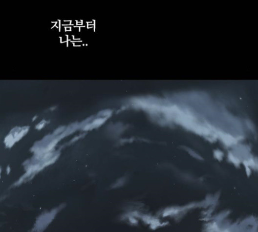 Castle Ch.35 p124