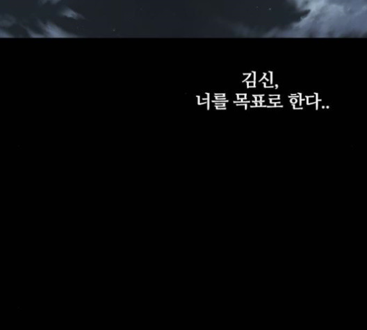 Castle Ch.35 p125