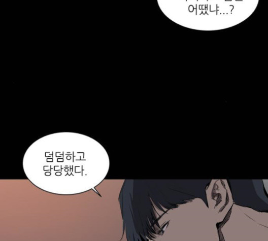 Castle Ch.35 p131