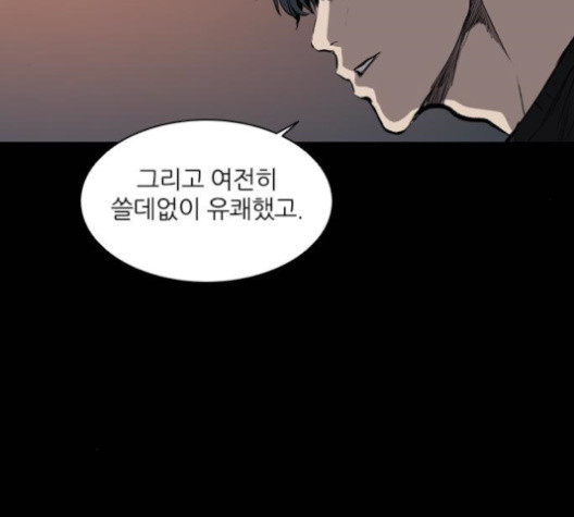Castle Ch.35 p132
