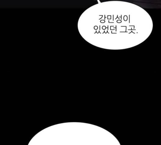 Castle Ch.35 p136