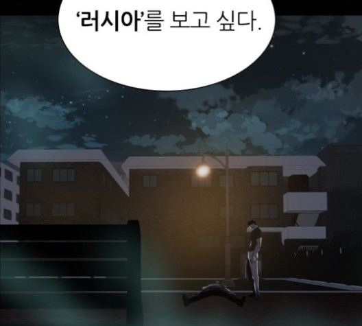 Castle Ch.35 p137