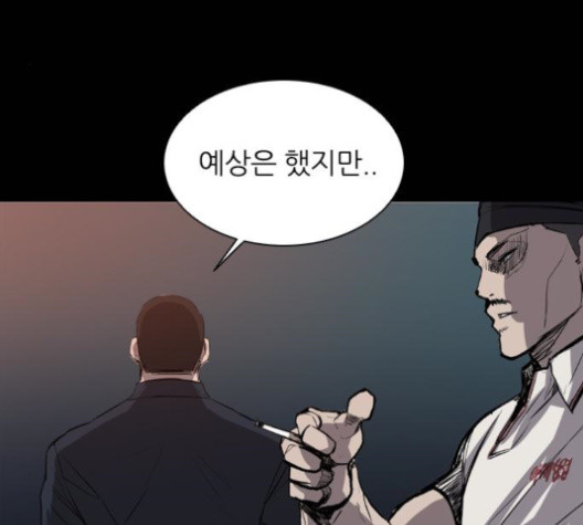 Castle Ch.35 p141