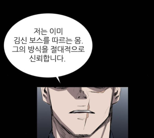 Castle Ch.35 p144
