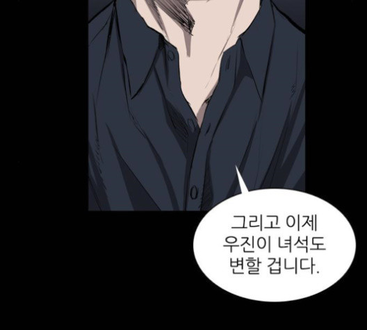 Castle Ch.35 p145