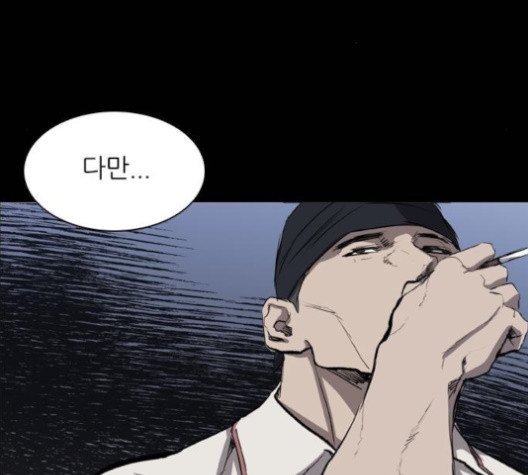 Castle Ch.35 p146