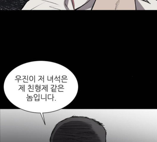 Castle Ch.35 p147