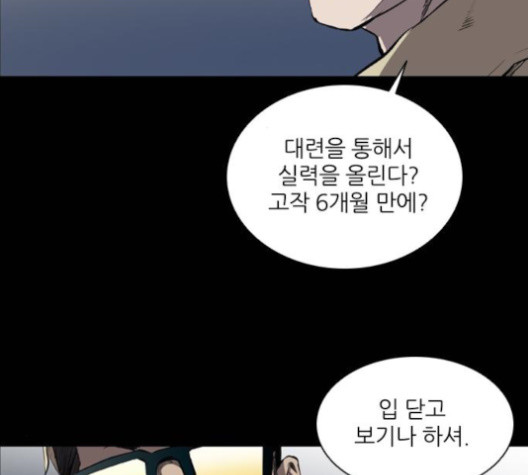 Castle Ch.35 p15