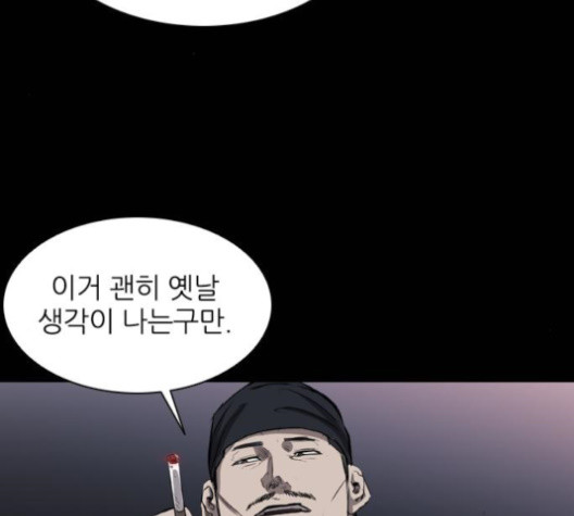 Castle Ch.35 p153