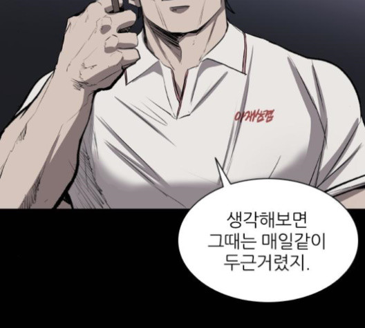 Castle Ch.35 p154