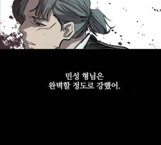 Castle Ch.35 p159