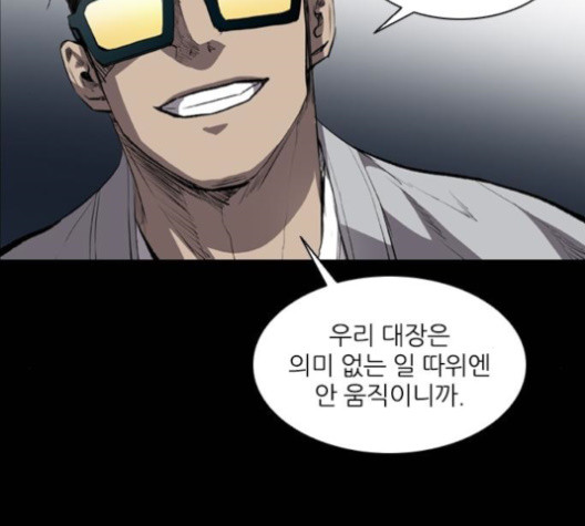 Castle Ch.35 p16