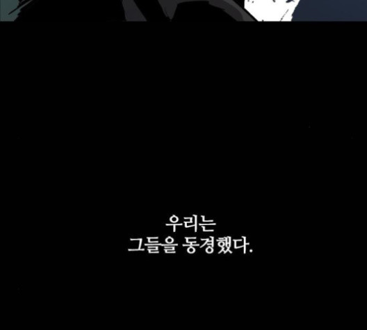 Castle Ch.35 p163