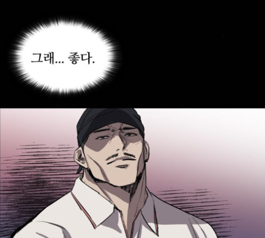 Castle Ch.35 p168