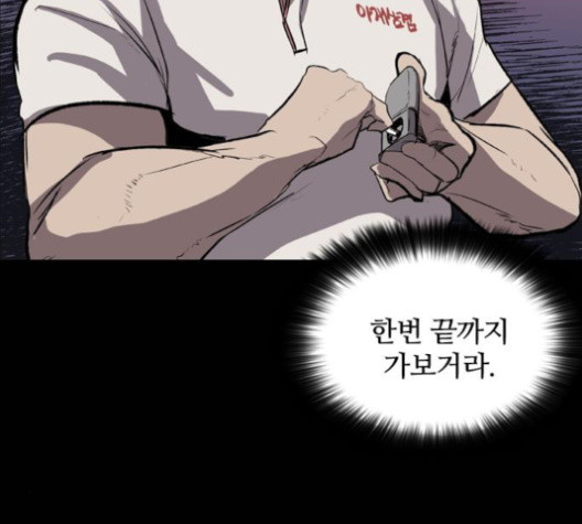 Castle Ch.35 p169