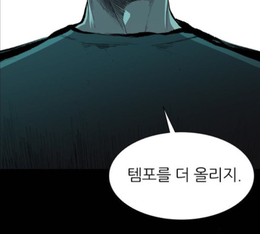 Castle Ch.35 p43