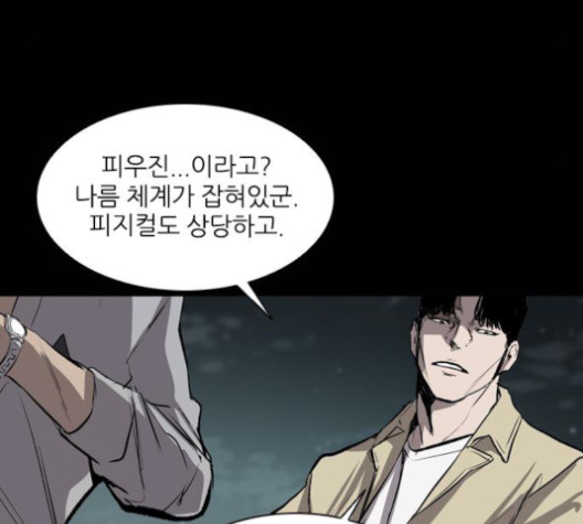 Castle Ch.35 p44