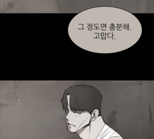 Castle Ch.35 p5