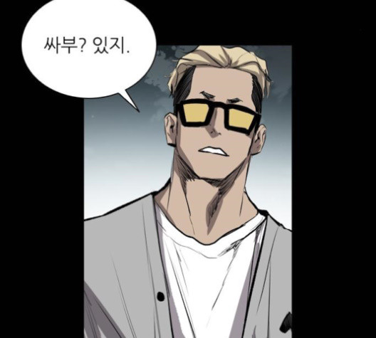 Castle Ch.35 p54