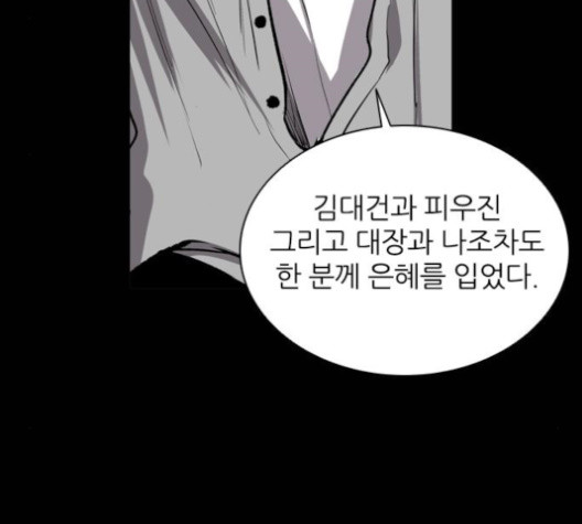 Castle Ch.35 p55