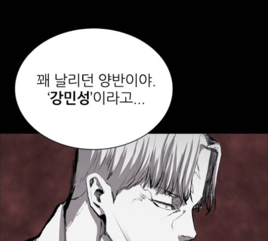 Castle Ch.35 p56